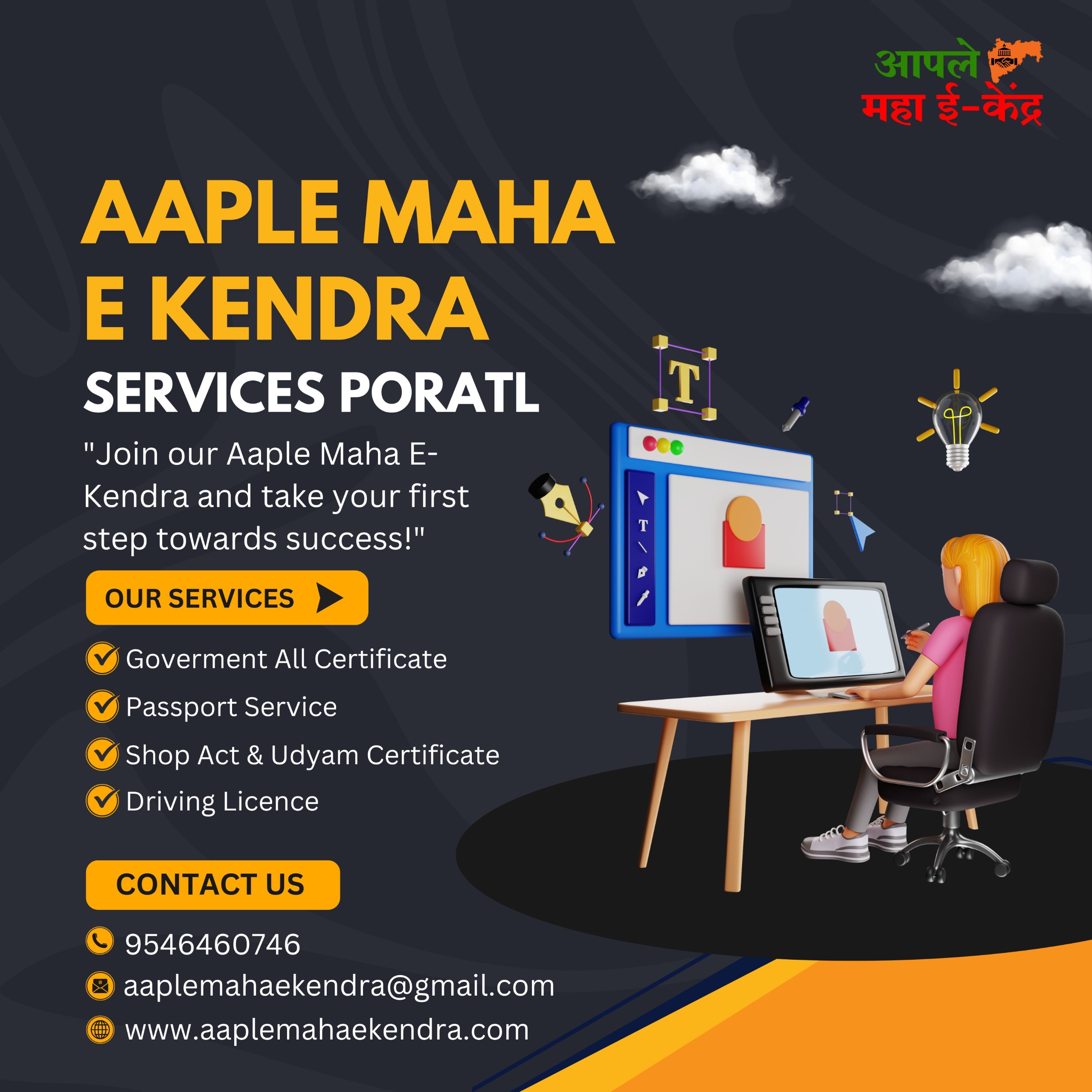We provide best services
